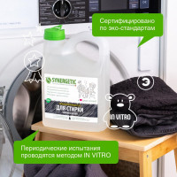     Synergetic, ,     , 2.75 