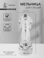    Magistro Glace, 18.5 , 75 ,  , , 