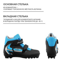    Winter Star Control Kids, Nnn, . 31,  /