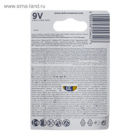   Varta Superlife, 6f22-1bl, 9, , , 1 .