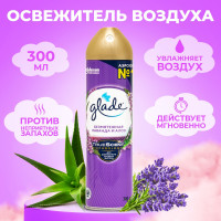   Glade "   ", 300 