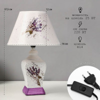     14 25w 220  37.5 25 25  Risalux