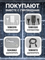   2   3 , Ip44, ,  , 760 Led,  , , 220 