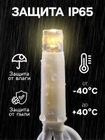   3  0.6  , Ip65, ,   , 108 Led,   , 220 