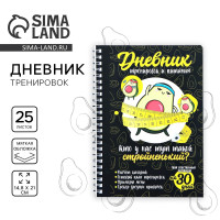 ������� ���������� �������� �� �������, 25 ������