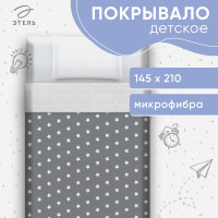  1.5-  Little Star, 145 210 , 