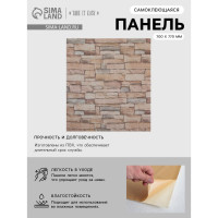    Take It Easy , 700 770 ,  