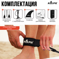 Sup ����� ���������� Touring Kelpie 12.6", 383�80�15 ��