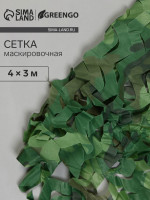  , 4 3 , , -, , Greengo