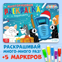       , 5 , 12 .,  