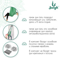 ����� ��� ���� Sangh, 250x140 ��, ���� ������