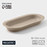  Magistro Jarwah Lausanne, 32 15.5 , , 