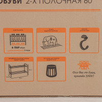   , 2 , 65x30x40 ,  
