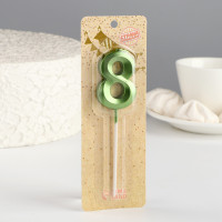       8, , 5 
