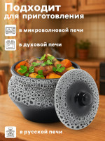    , D=11.5 , H=8 , 500 , , , 