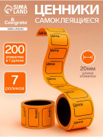   7 ,  1  200 ,  , 20  30 , 