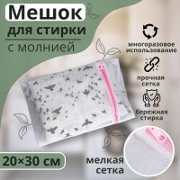     , 20x30 ,  ,  