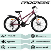  24" Progress Ingrid Pro Rus,  , . 15"