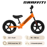  12" Graffiti Runner,  