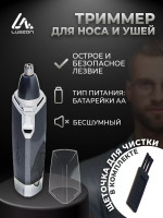    Luazon Ltri-01,    , 1 (  ), 