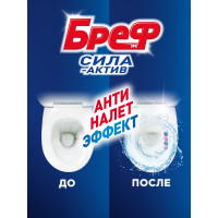 ���� ��� ������� Bref ���� ����� "��������� ��������", 4 �� � 50 ��