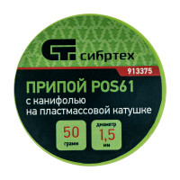   , D 1.5 , 50 , Pos61,    