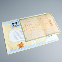 ������������� � �������� ������ ������, ����� ����, ������ ����� 14.2 20.5 �� Disney (����� ������ �������������)