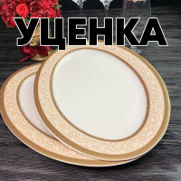  1     2   35,5.     Lenardi