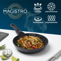   Magistro Dark, D=20 ,   Soft-touch,  , ,  