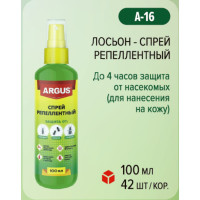    , , ,  "Argus",  100 