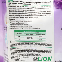  Lion Hi-class    " " 550 