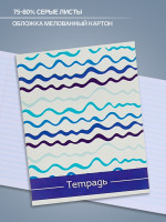  48    Calligrata ,  , 