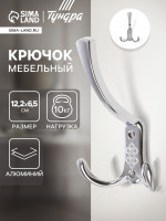    Tkt003 Light, , 