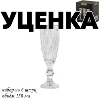  1     6  180     Lenardi