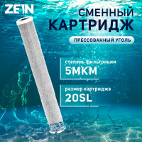   Zein Cto-20sl,  , 5 