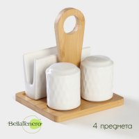        Bellatenero , 3 :  120 ,  120 , 
