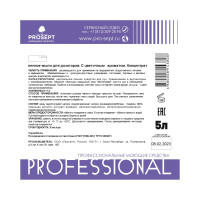     Diona Aroma,  , 5