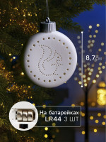   , 8.7 3.1 9.8 , 1 Led,   Lr44 3,   