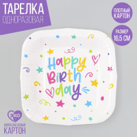     "Happy Birthday", , 16,516,5 