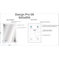  Cersanit Led 080 Design Pro 60x85 ,  , ,  , 
