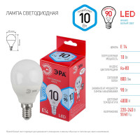    Red Line , 10 , E14, 800 , 4000,  