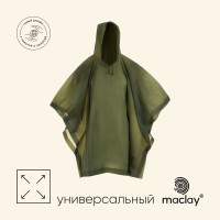 - Maclay, ,  