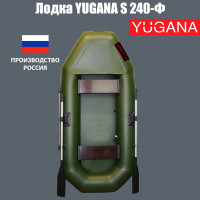  Yugana S 240-,  
