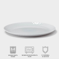  Luminarc Pampille Granit, D=25 , , 