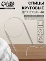  ,  ,   ,   , D=5 , 14/80 