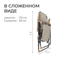  -  Nika,  , 82 X 70 X 116 ,  