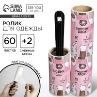     I Meow You, 60 ,    