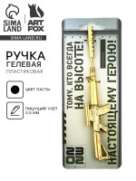 ����� ������, �������, �������� ���������� �����. 23 �������, �������, �� ��������