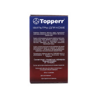   Topperr   4 200, 