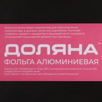    , 29  X 20 , 9 